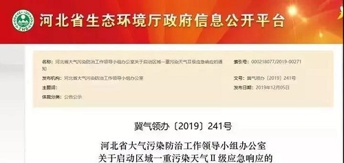 河南生態 河南生態