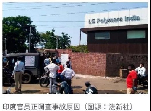 韓國(guó)LG印度工廠毒氣外泄，至少9人死亡，數(shù)千人不同程度受傷