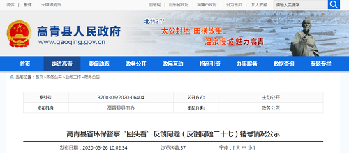 關停何去何從？石家莊78家危化品企業被關停取締，淄博12家化工企業永久停產