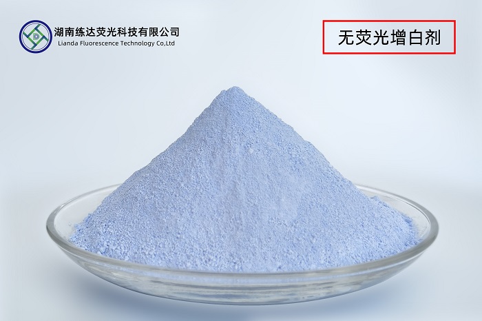 破除熒光誤解，塑料無熒光增白劑優勢盡顯